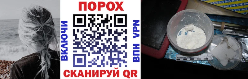 АМФ Розовый  Купить закладки  Бородино 
