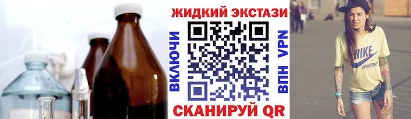 Купить  Бородино  БУТИРАТ оксибутират 