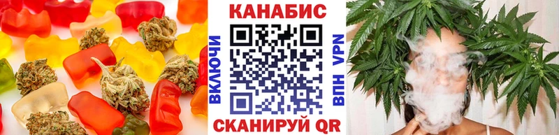 Купить  Бородино  Печенье с ТГК марихуана 