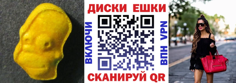 Ecstasy Punisher Купить где Бородино