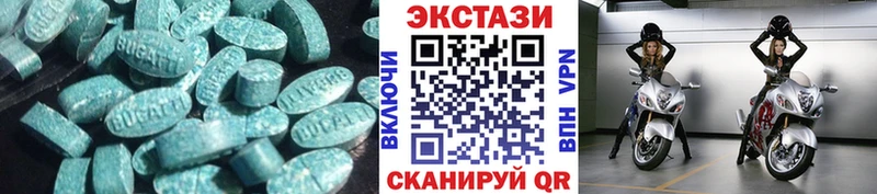 ЭКСТАЗИ Дубай Бородино