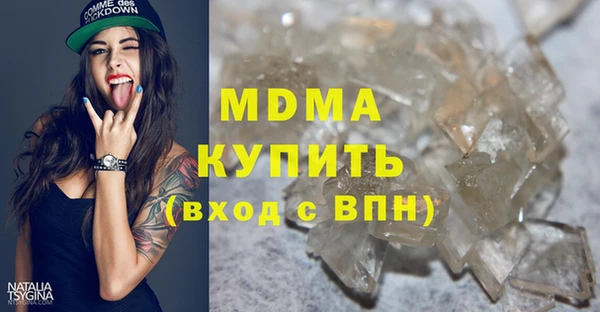 мефедрон мука Аркадак