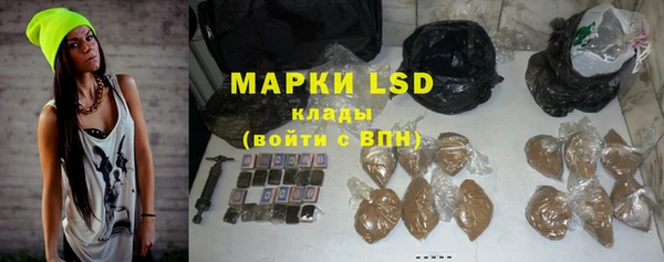 героин Армянск