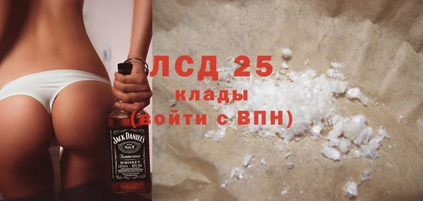 кокаин колумбия Арсеньев