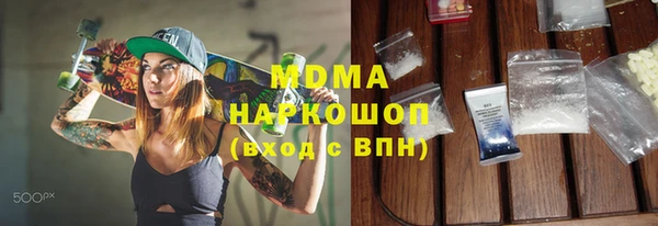 ECSTASY Богородск