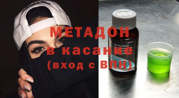 ECSTASY Богородск