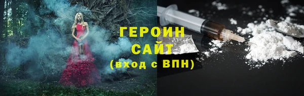кокаин колумбия Арсеньев