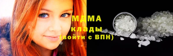 кокаин колумбия Арсеньев