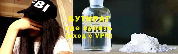 метадон Богородицк