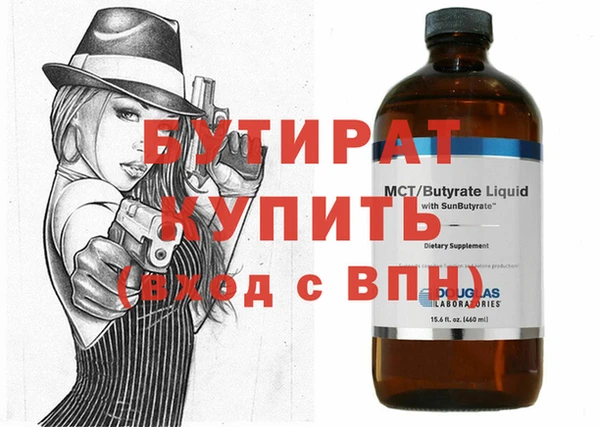 героин Армянск