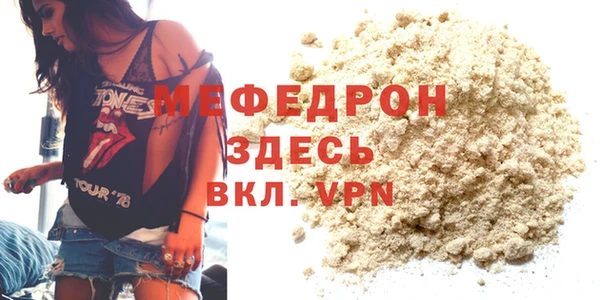 метадон Богородицк