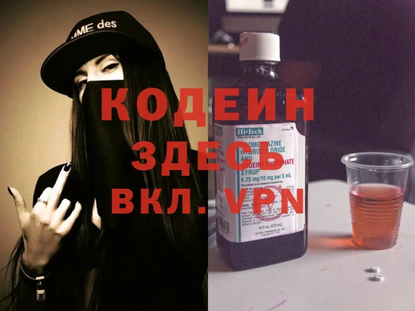 героин Армянск