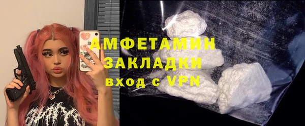 мефедрон мука Аркадак
