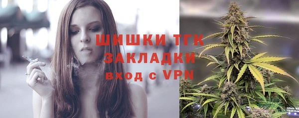 мефедрон мука Аркадак