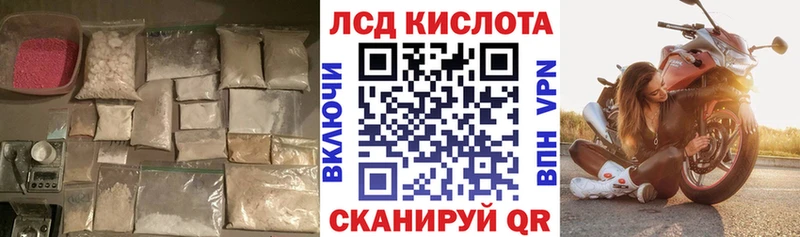 Купить где  Бородино  ЛСД экстази ecstasy 