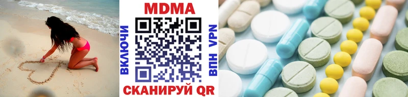 MDMA crystal  Купить закладки  Бородино 