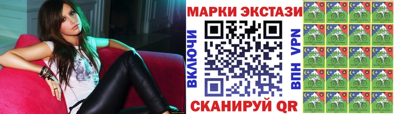Марки NBOMe 1500мкг  Купить  Бородино 