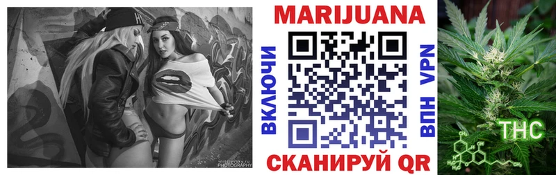 Канабис Amnesia Купить Бородино